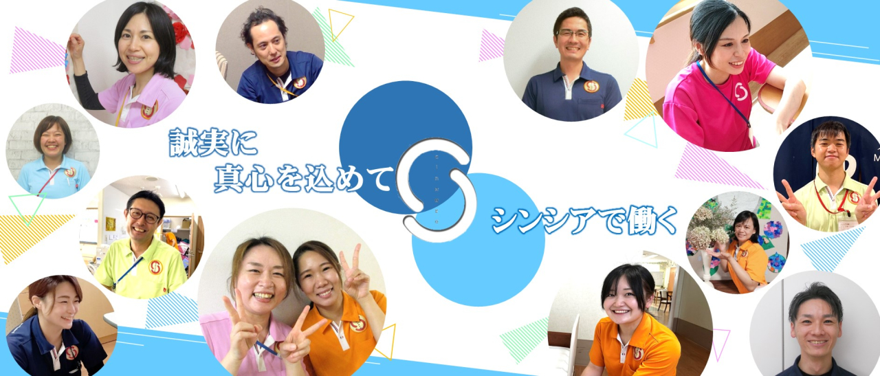 ㈱グローバル総合研究所_掲載写真1