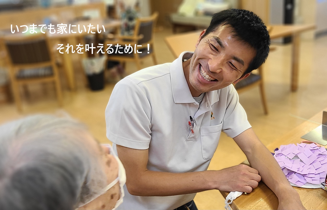 株式会社まごころ介護サービス