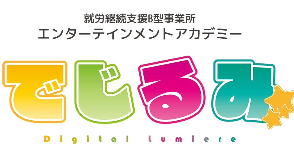 住まいのサポートセンター株式会社（１）