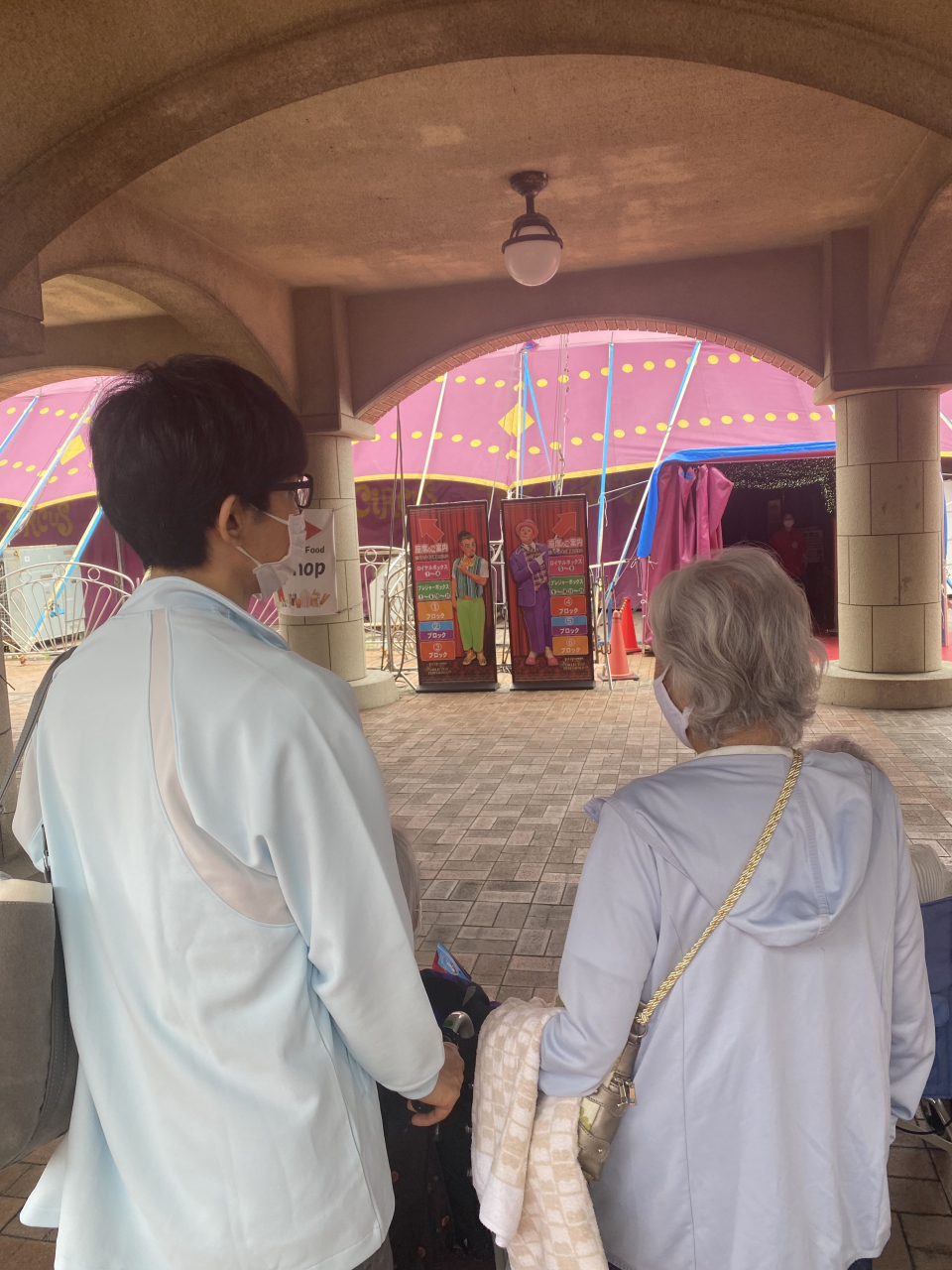 （福）富水会