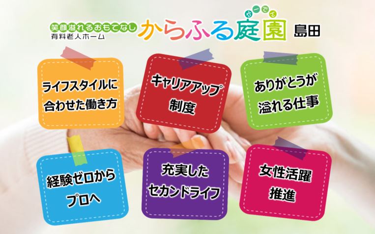 キャプチャ2