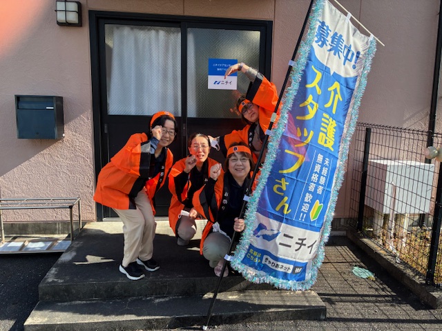 【ニチイ学館】特設サイト掲載画像