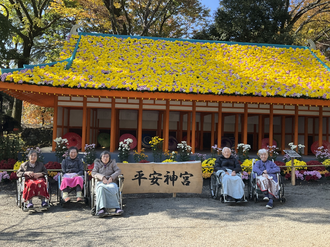 社会福祉法人炉暖会