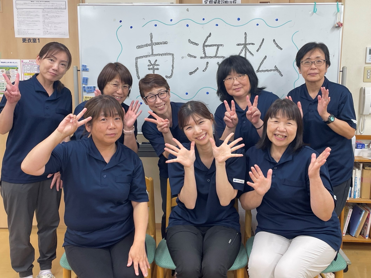 株式会社ニチイ学館　浜松支店1