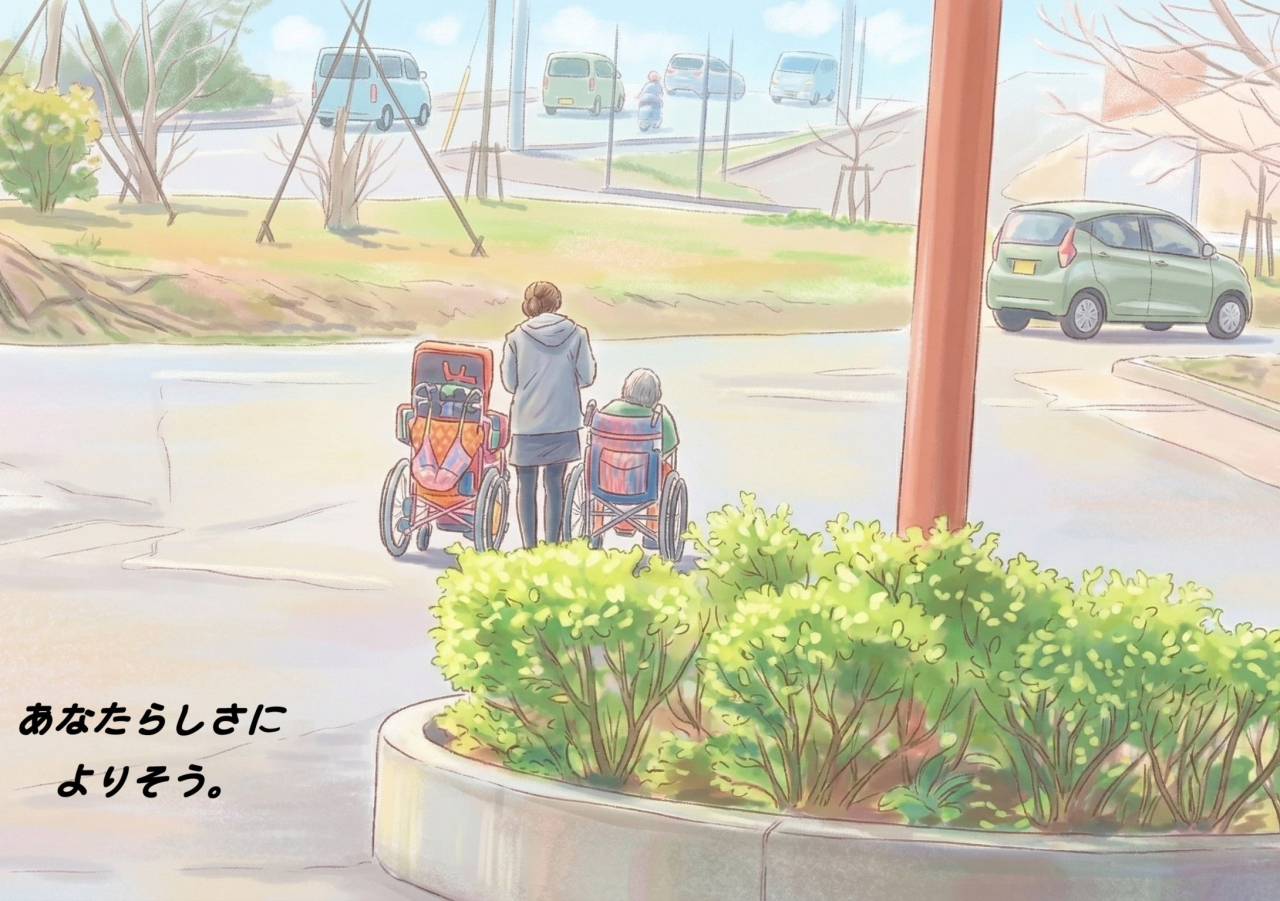 和松会１