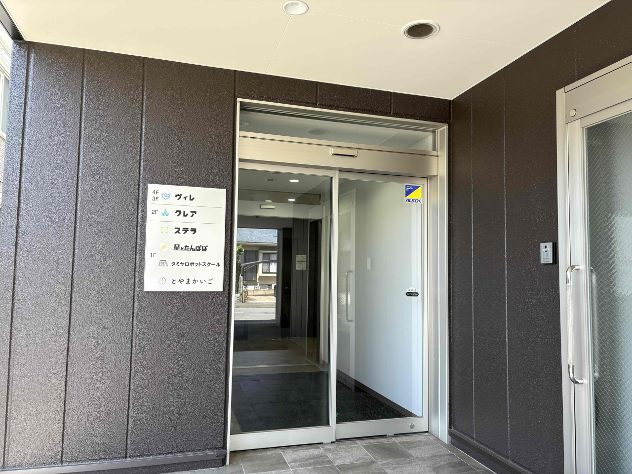 入口写真