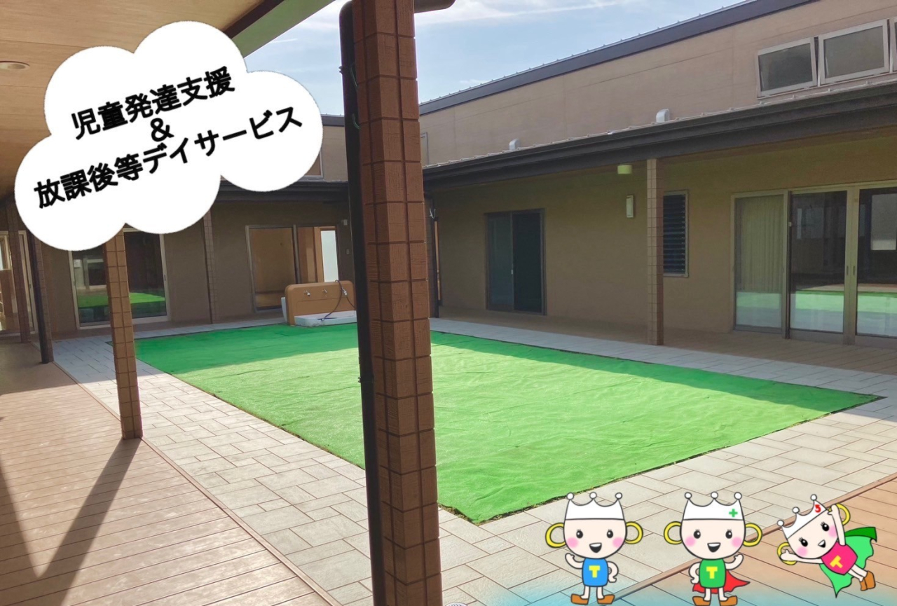株式会社COMFIA②
