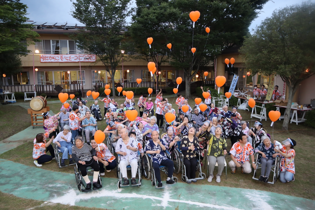 中部18【みだらけ福祉会】納涼祭風船