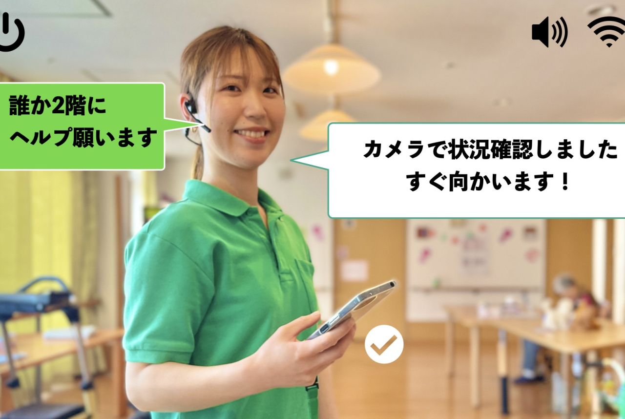 湧泉会r
