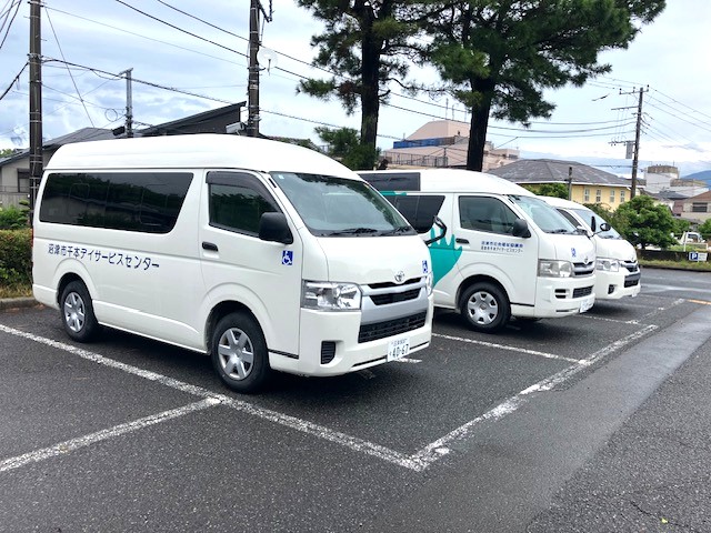 沼津市社会福祉協議会(2枚目)